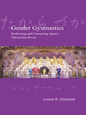cover image of Gender Gymnastics